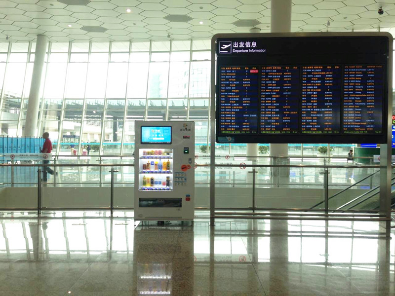 重庆机场用售货机