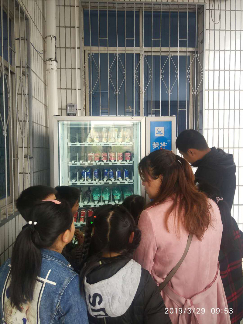 学校自动售货机